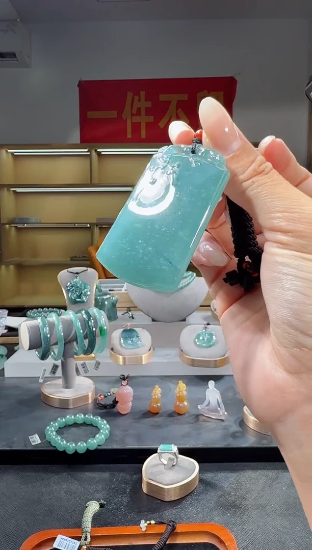 吊坠(不含链)未镶嵌翡翠无事牌