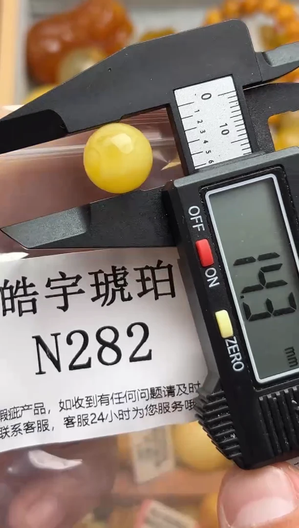 裸石蜜蜡未镶嵌天然蜜蜡微瑕珠子  假一赔万