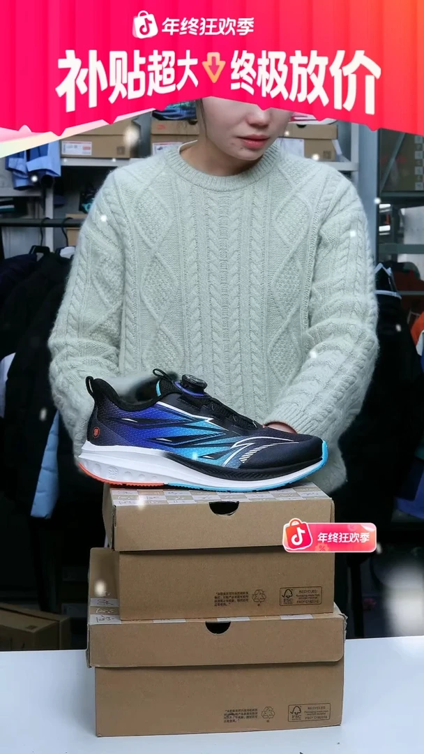 闪购安踏儿童断码孤品：38