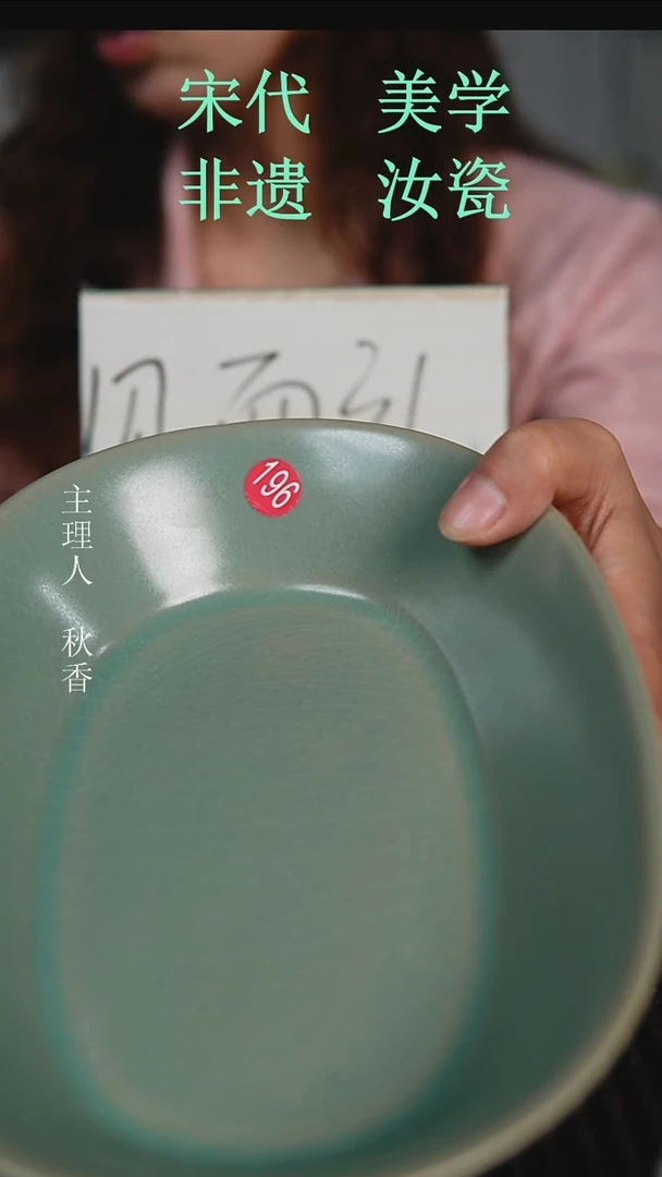 杯子原产地原矿釉汝瓷