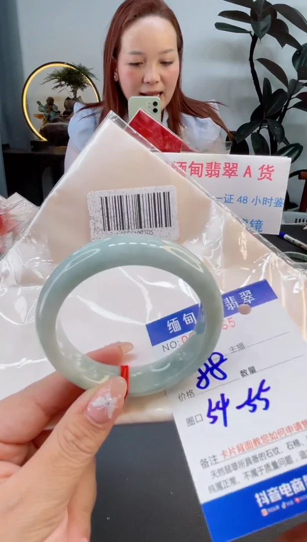 未镶嵌手镯翡翠88