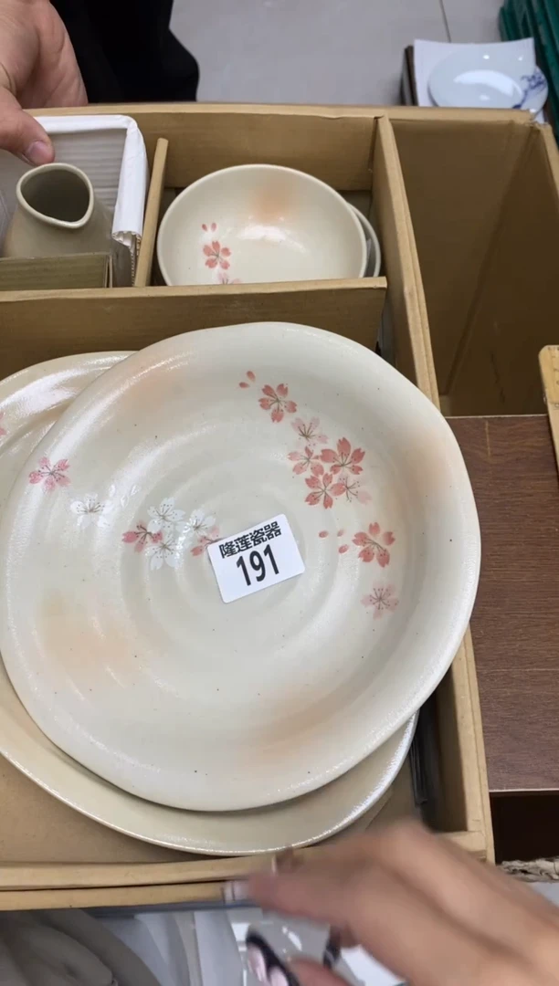 瓷片&****己隆莲瓷器欢迎大家