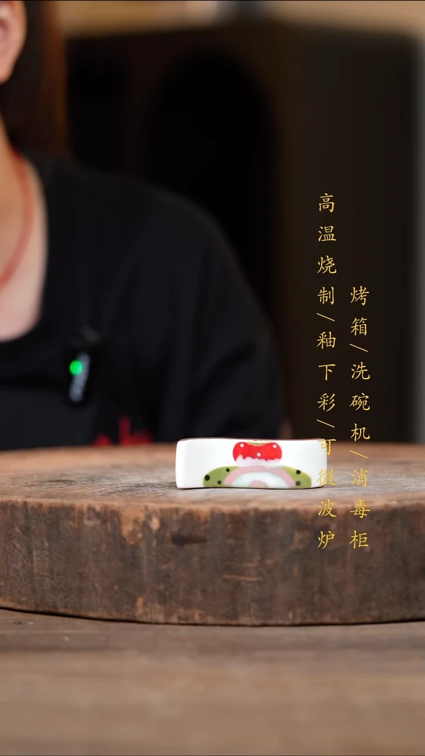 瓷片景德镇高温釉下彩（食品级）