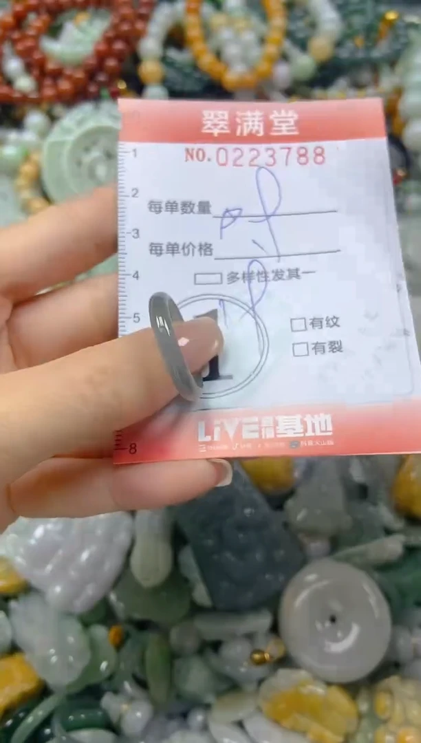 颈饰未镶嵌翡翠闪购0223788