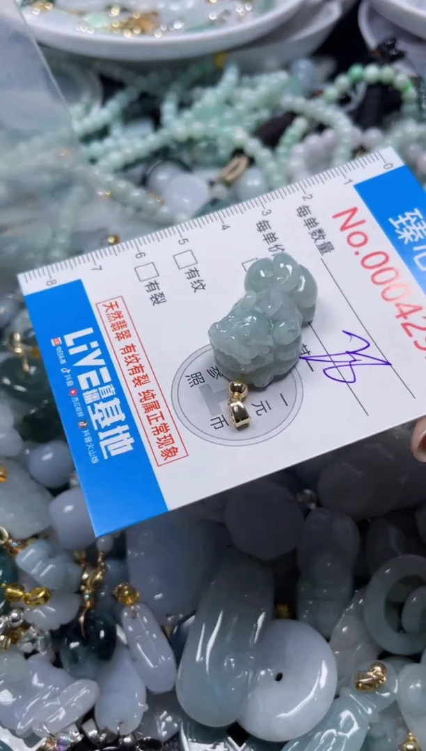 颈饰未镶嵌翡翠4291