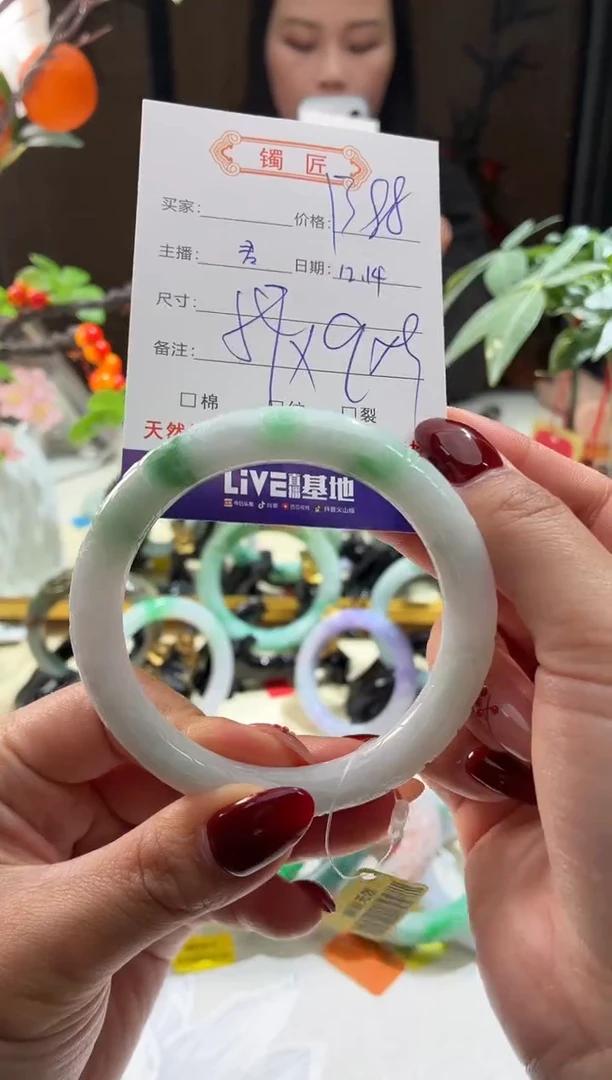 未镶嵌手镯翡翠3  翡翠手镯 57