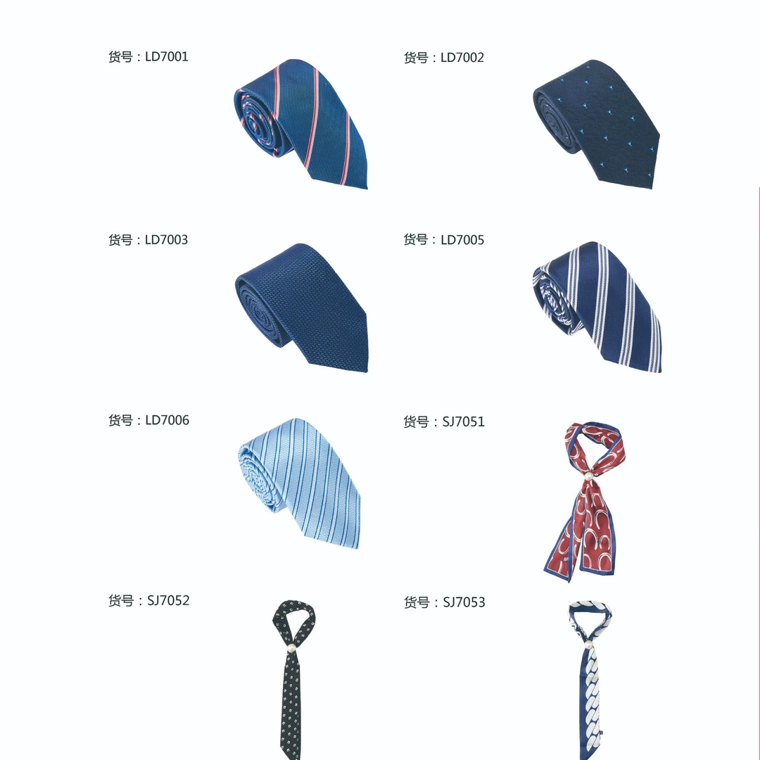 【高品质涤丝领带】男正装商务上班职业衬衫领带男士