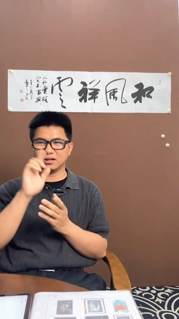 横款恒远文化福利书法