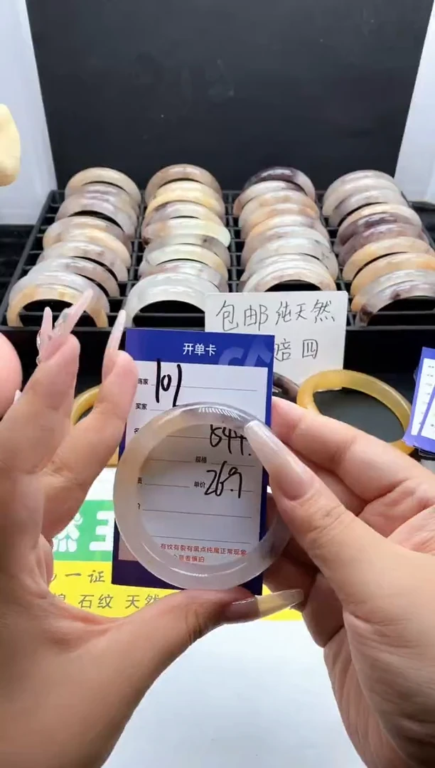未镶嵌手镯石英质玉（金丝玉）101-54