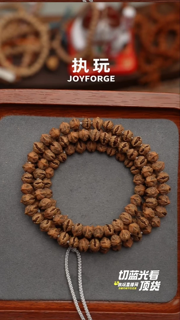 手串柏香籽/百香籽赤刃横打7.0