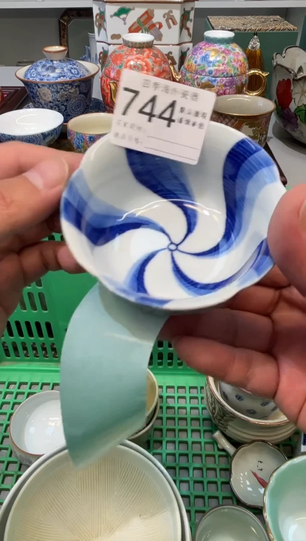 【闪购商品】四季瓷器默认微瑕744
