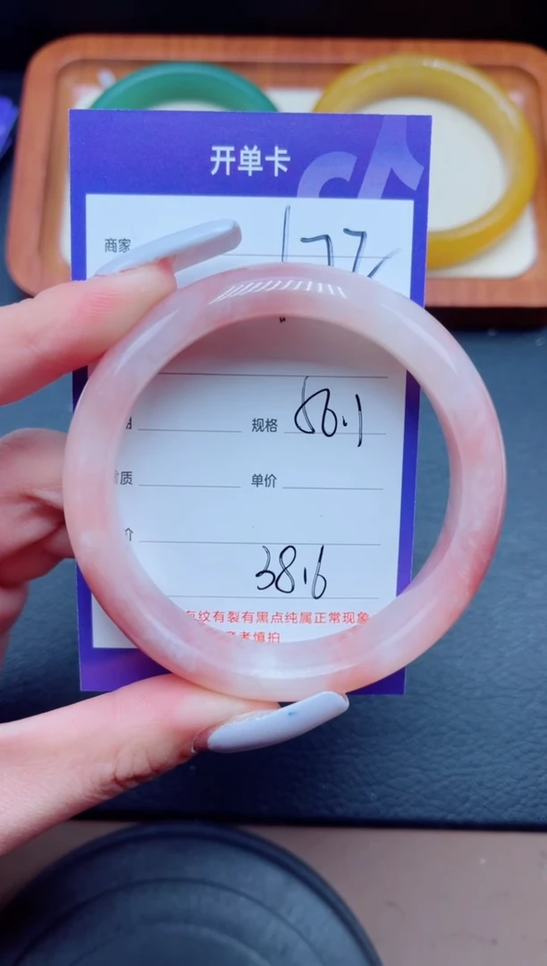 未镶嵌手镯石英质玉172-56