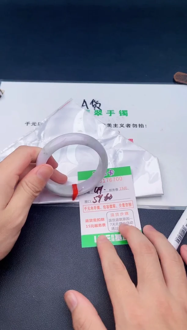未镶嵌手镯翡翠00天然缅甸A货