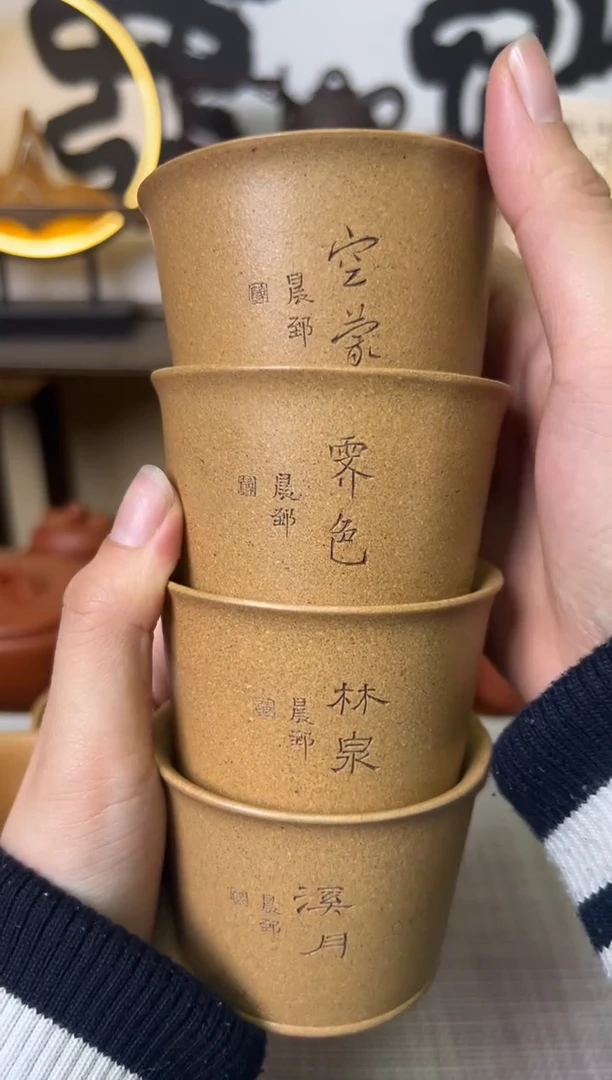 【闪购商品】段泥茶壶段泥杯子山水刻四只