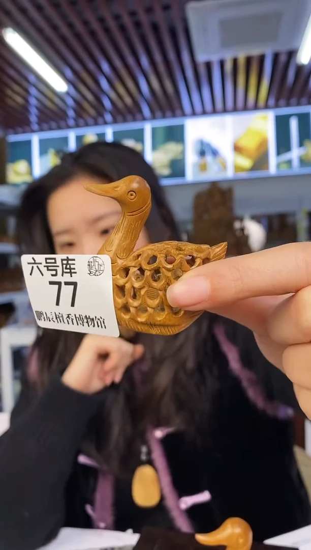 【闪购商品】檀香木Y77老山檀~工艺品10克