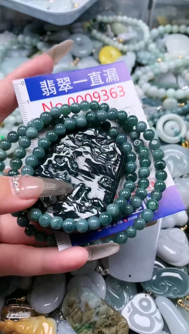 【闪购商品】翡翠吊坠(不含链)未镶嵌9363