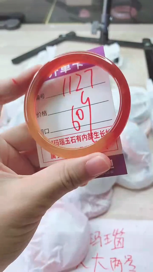 手镯玛瑙/玉髓未镶嵌1127