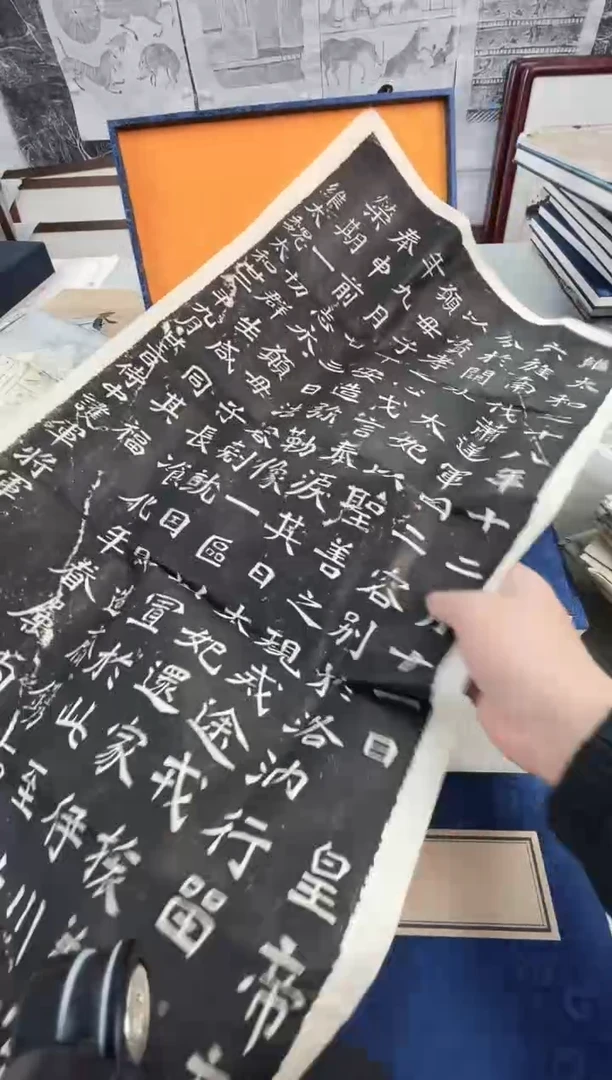 昌化石印石公**李拓片111111111《龙门二十品》
