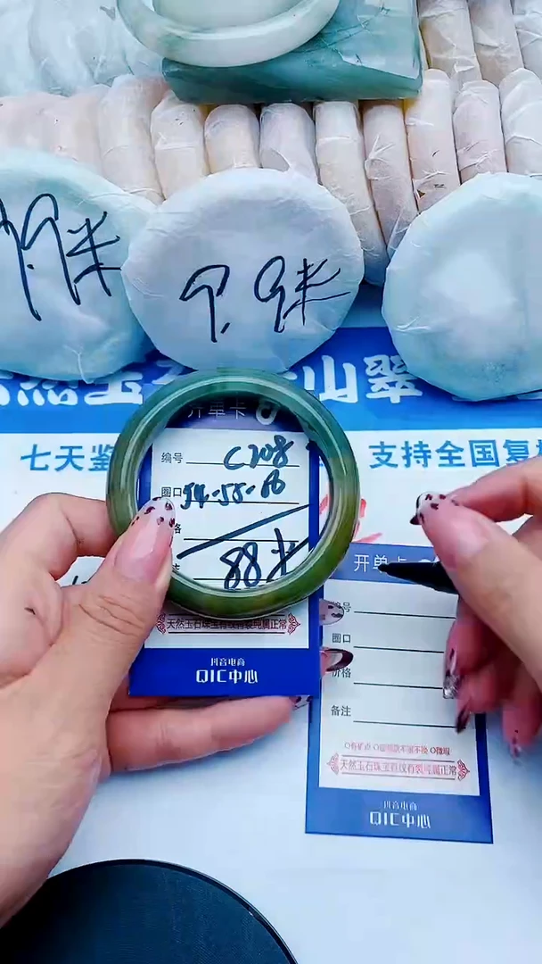 未镶嵌手镯石英质玉C208+54-55