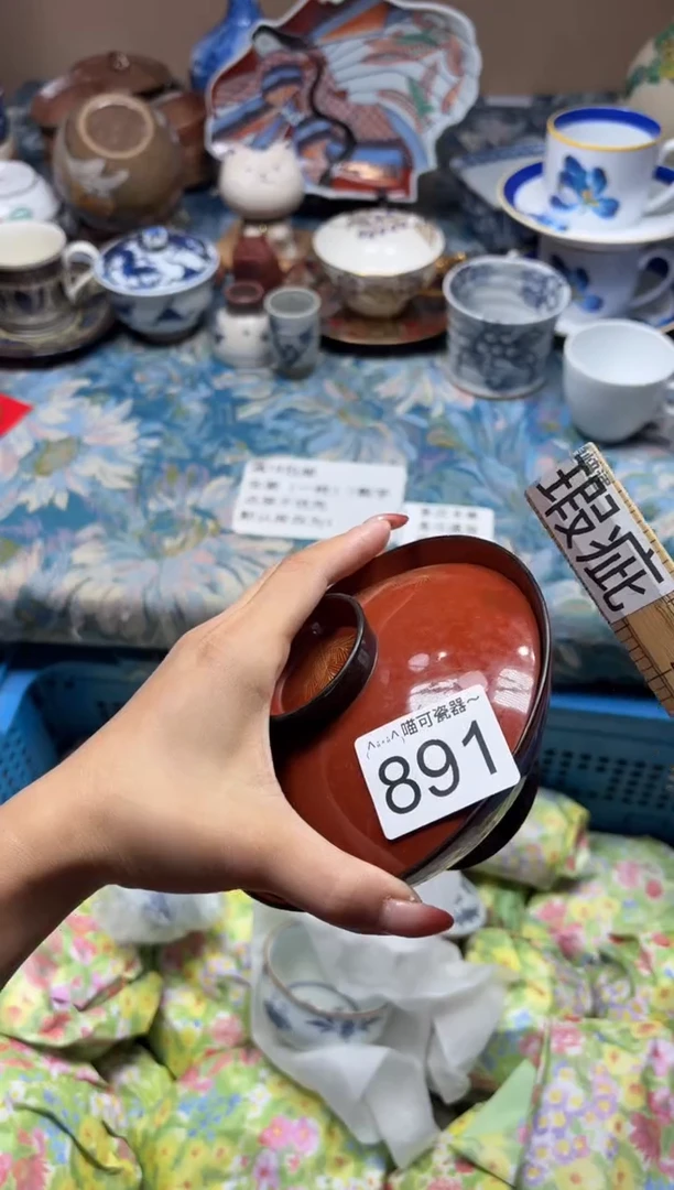 手工艺品琉璃和**财8901