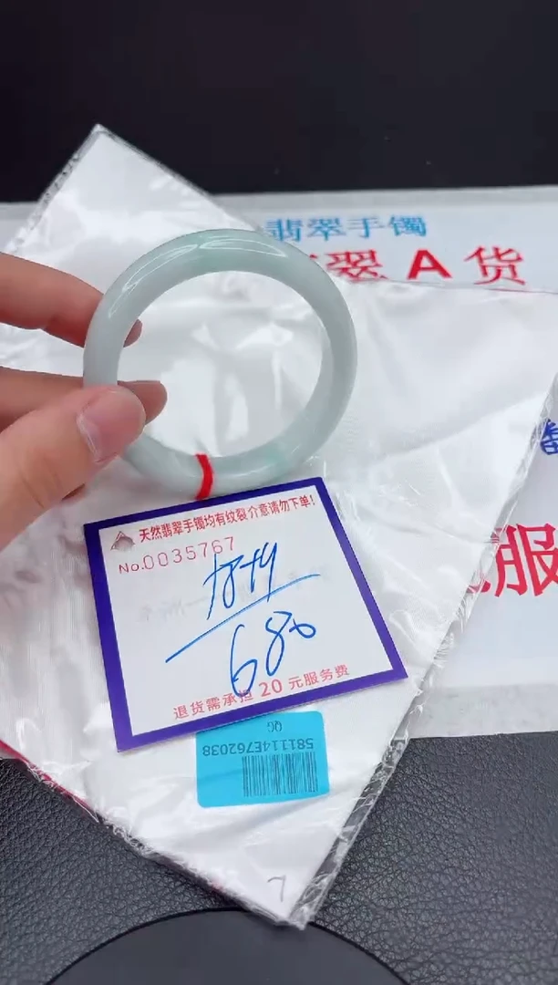 【闪购商品】翡翠手镯未镶嵌11111111111111