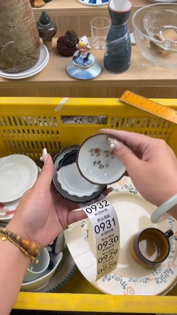 923默认微瑕，满20元包邮