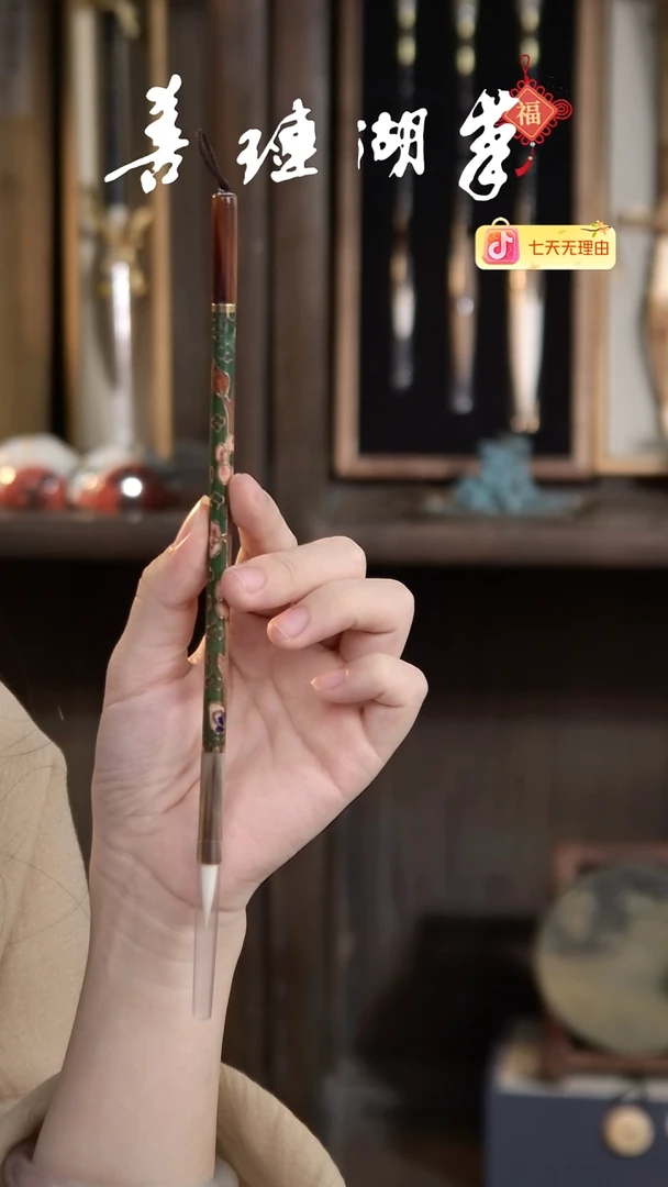 5号 清仓  景泰蓝牛角纯羊小楷2*0.5