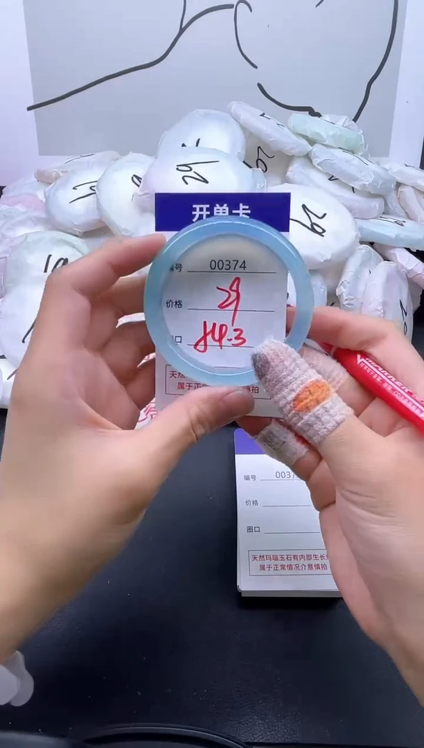 手镯玛瑙/玉髓未镶嵌374