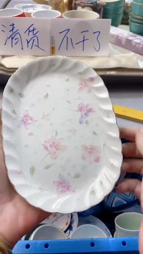 瓷片瑞**贸755瓷片瓷片瓷片瓷片