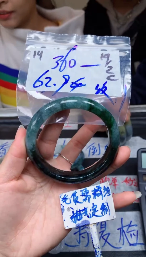 【闪购商品】定制翡翠未镶嵌14毛货需精细抛光手镯多样性拍一发一