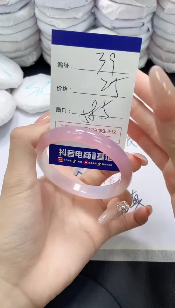 未镶嵌手镯玛瑙/玉髓39