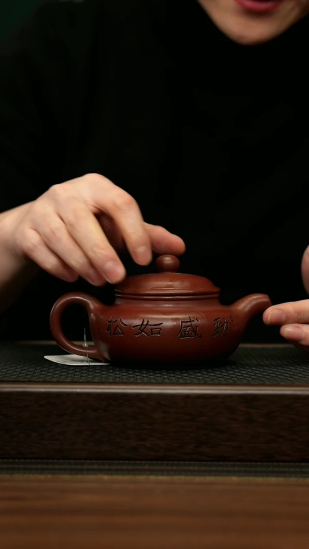 【闪购商品】紫砂茶壶宜兴原矿 半手工 紫砂壶容量260CC