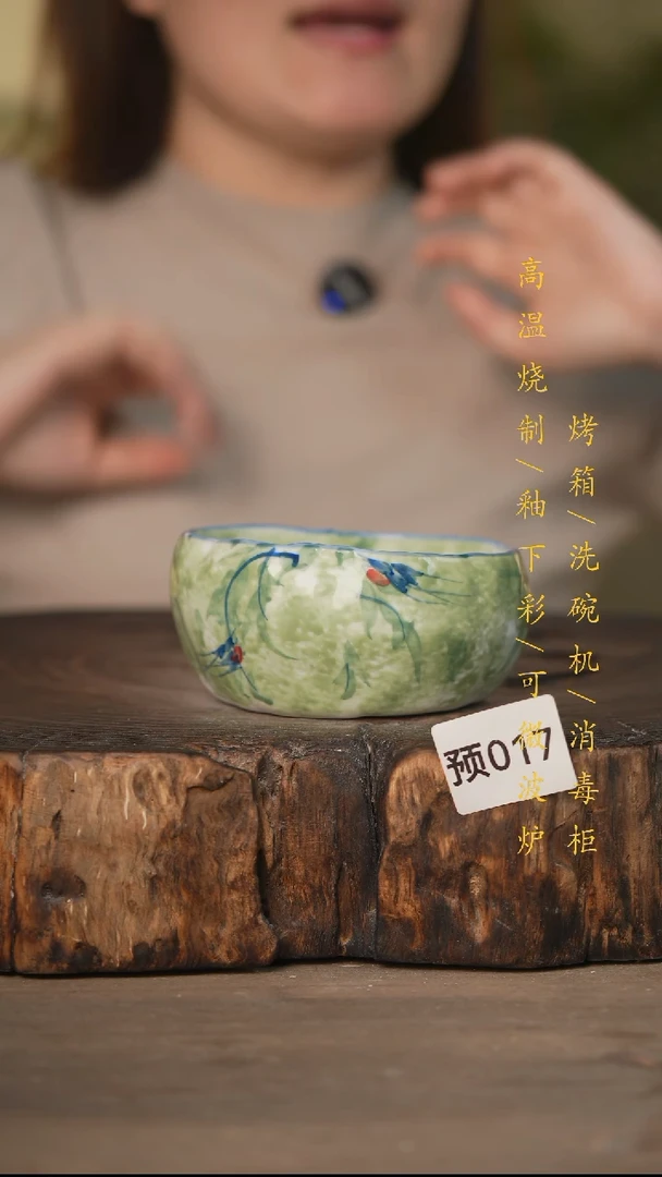 瓷片景德镇高温釉下彩可微波烤箱洗碗机（预017）