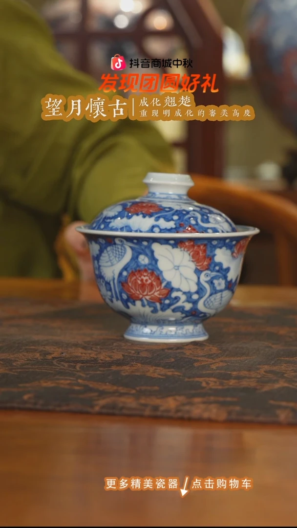 杯子望月怀古釉里红一鹭莲科盖碗