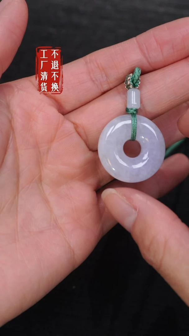 【闪购商品】翡翠挂件未镶嵌168工厂抛货 不退不换