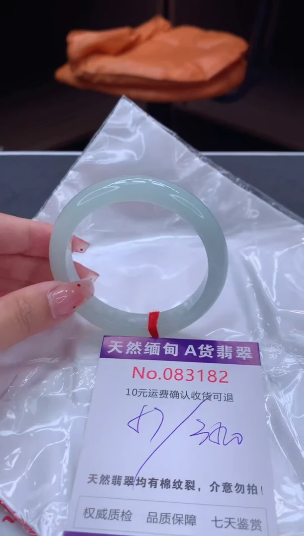未镶嵌手镯翡翠天然缅甸A货翡翠