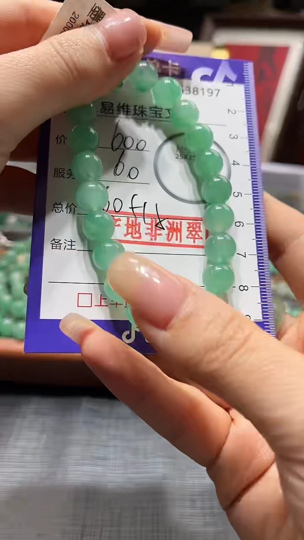 【闪购商品】石英质玉颈饰未镶嵌非洲翠100638197