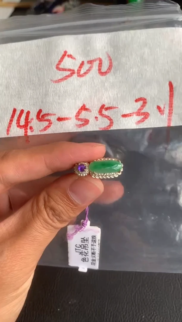 未镶嵌定制翡翠缅甸A货翡翠，拍一发一