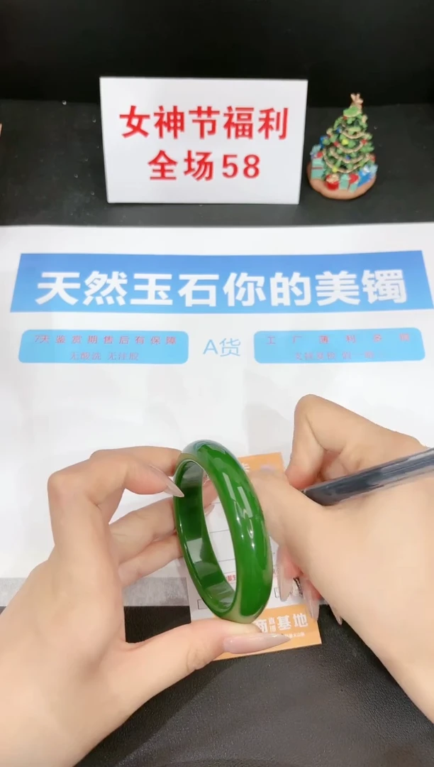 【闪购商品】石英质玉手镯未镶嵌100