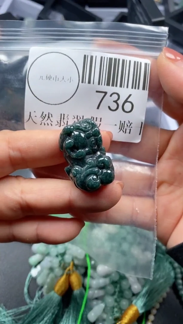 吊坠(不含链)未镶嵌翡翠736