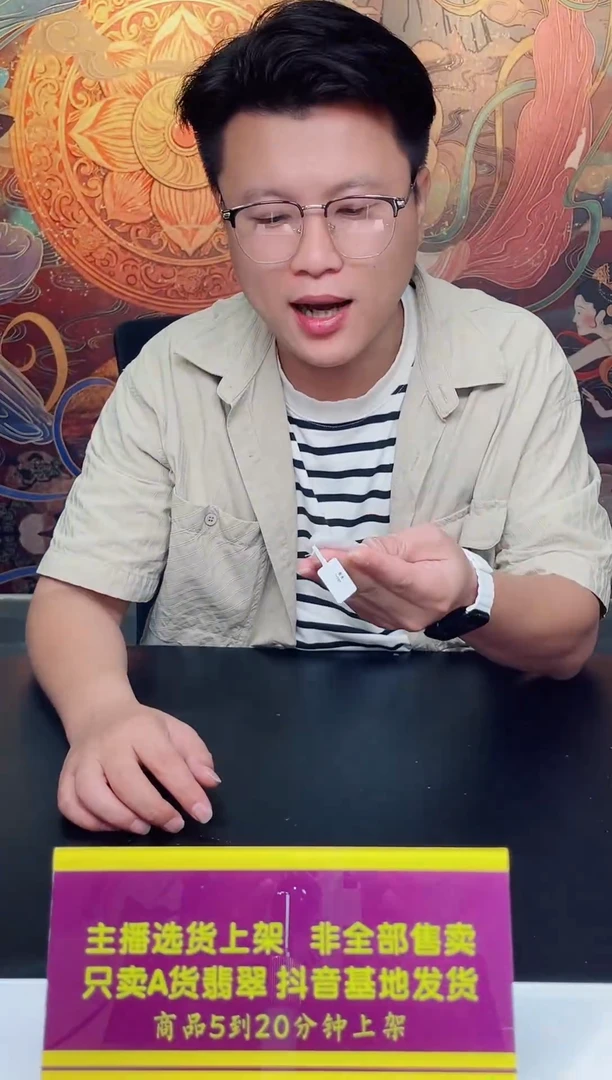 颈饰未镶嵌翡翠翡翠多样性发其一