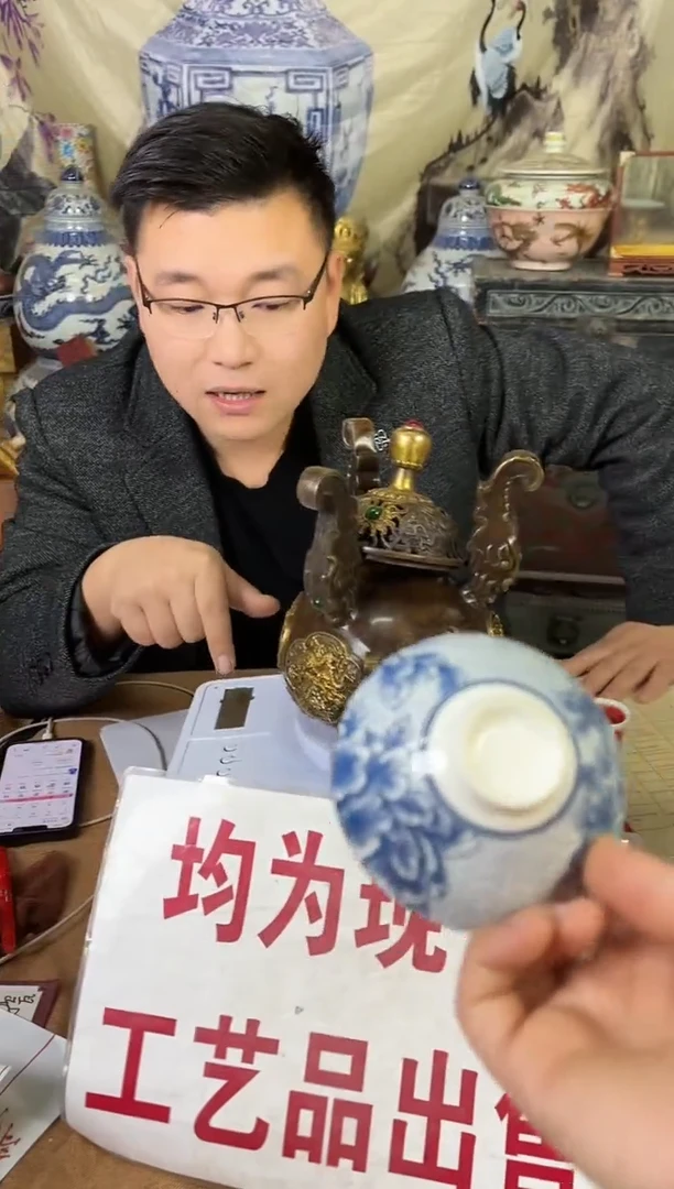 摆件陶瓷高端陶瓷艺术品M094