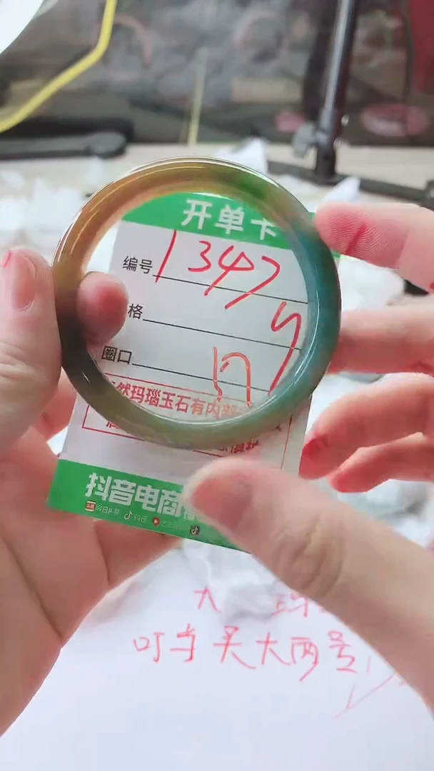 手镯玛瑙/玉髓未镶嵌1347
