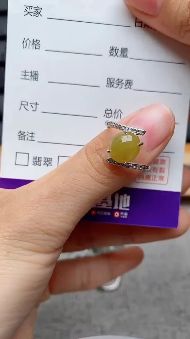 银S925镶嵌戒指翡翠1