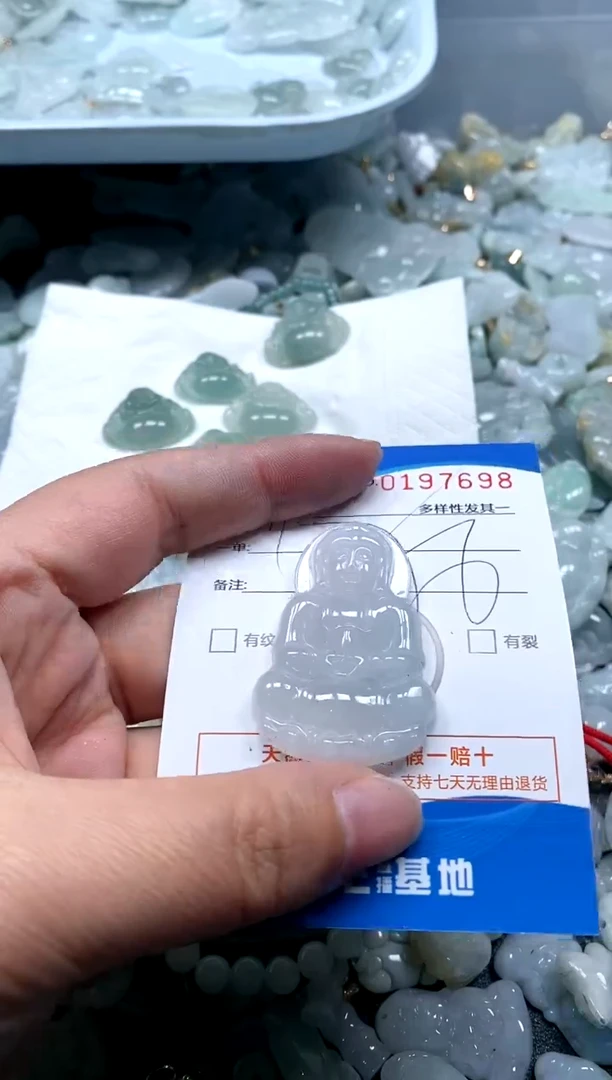 【闪购商品】翡翠颈饰未镶嵌闪购商品0197698