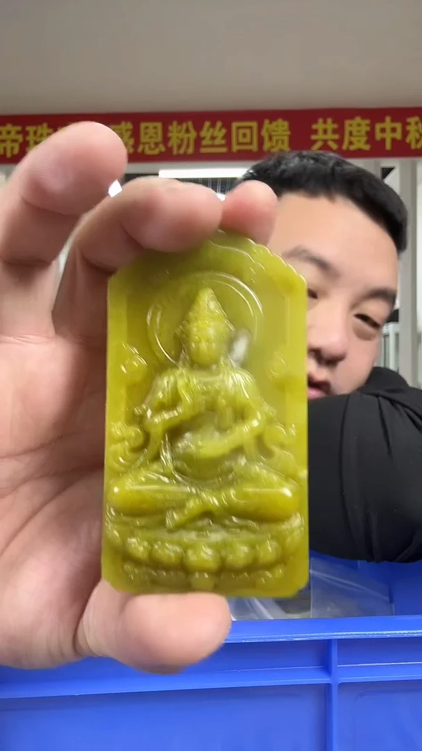 未镶嵌岫玉其它多样性发货一件 坏的