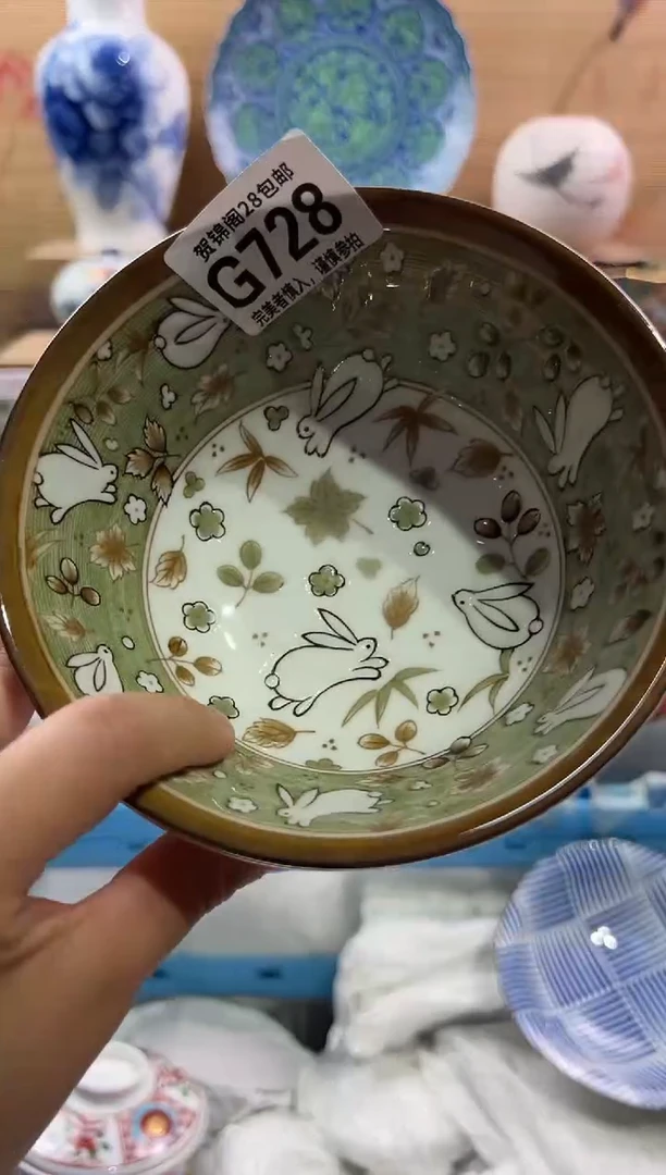 瓷片         G728