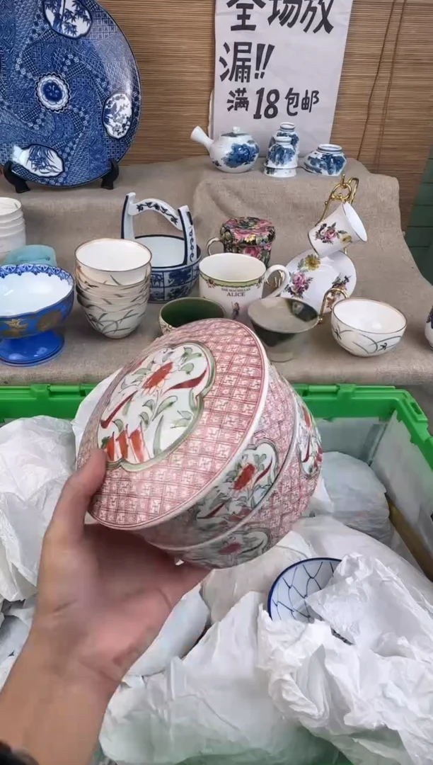 瓷片?****u陶瓷陶瓷陶瓷