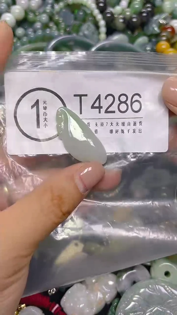 颈饰未镶嵌翡翠/ T /翡翠A货，一件也是批发价