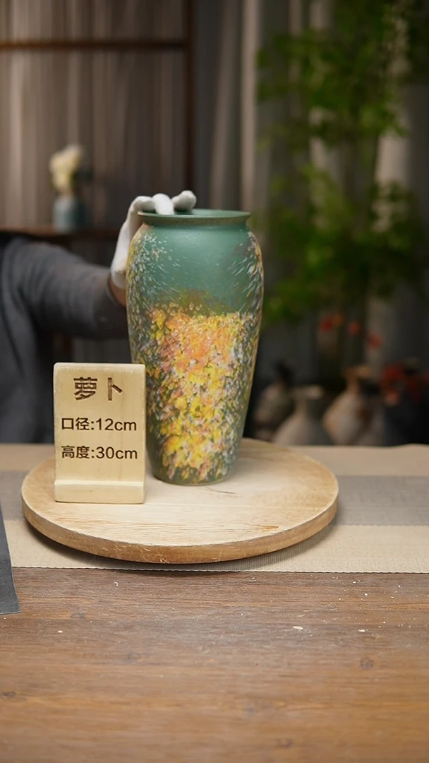 【闪购商品】陶瓷花器翻口萝卜复古涂鸦绿